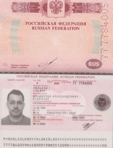 Russian Man Yaytseslav Passport Details Released 12 IMG 3405